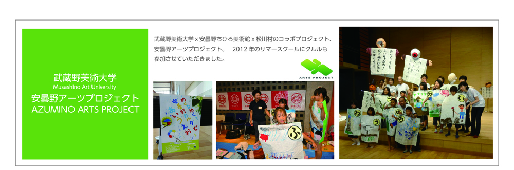 Project_20121101